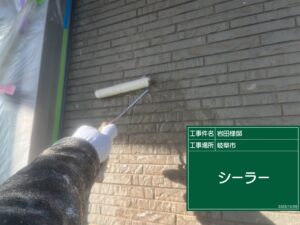 岐阜市　外壁塗装　ダイフレックス